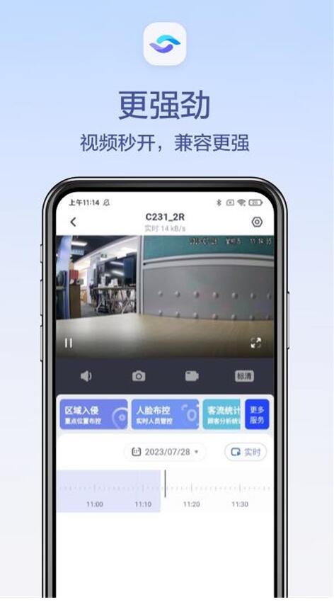 天翼视联 v4.0.4 最新安卓版