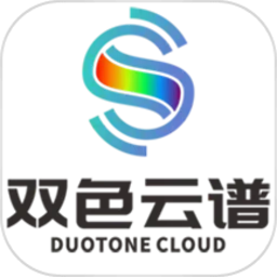 双色云谱