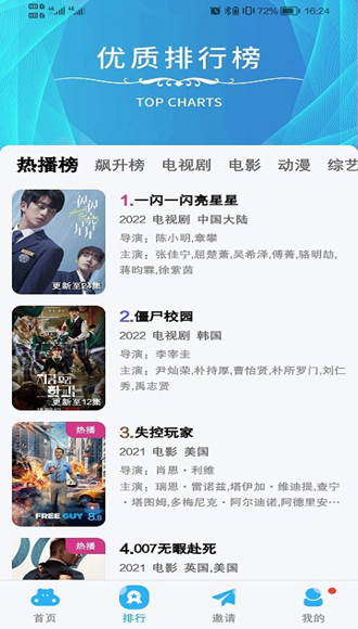 河马视频官方官网版