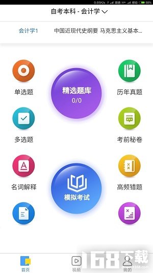 主题盒
