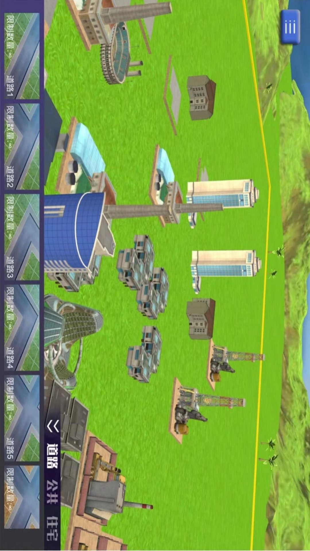 城市之心崛起之路