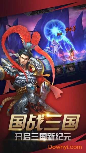 王者光辉
