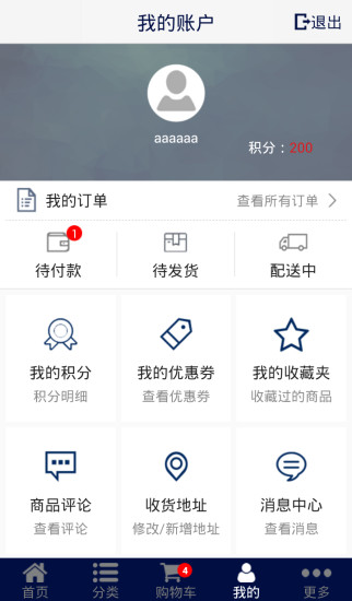 Gap商城