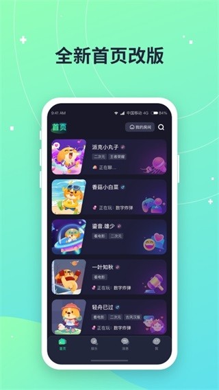 捞月狗 安卓版v5.8.5