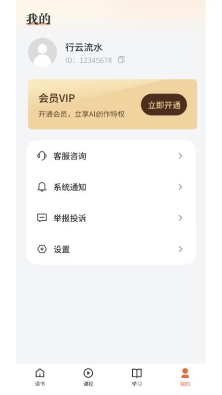 知阅 知阅