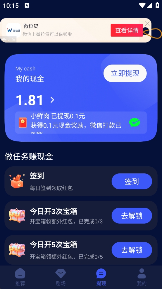 小蓝