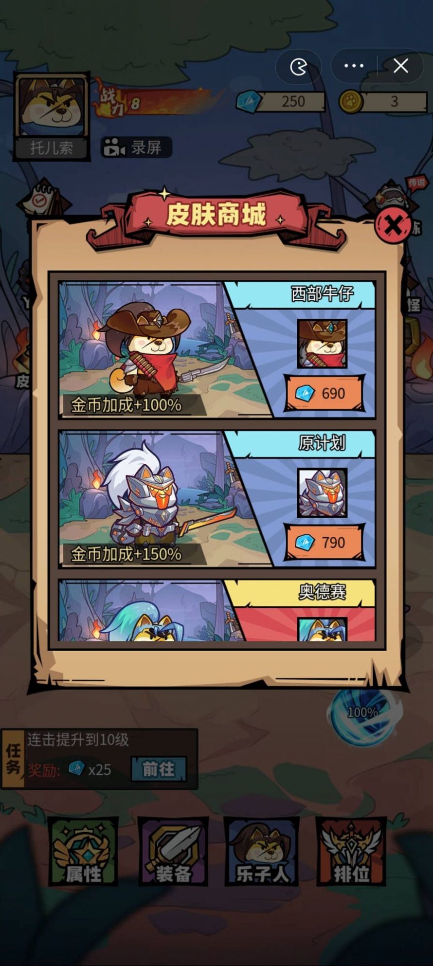 我托儿索贼溜 我托儿索贼溜