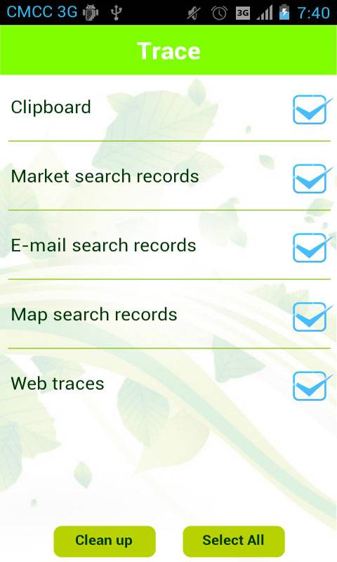 手机内存清理助手