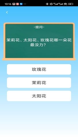 金科状元