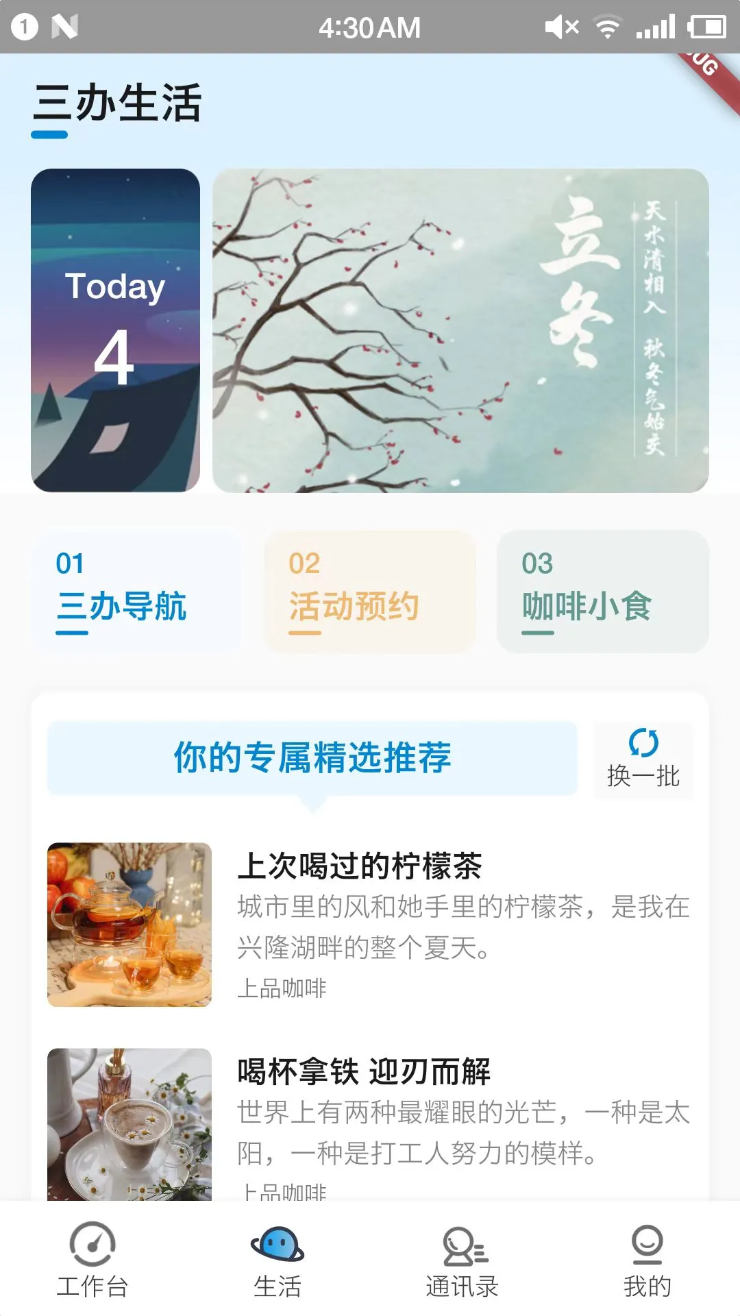 兴咨云 兴咨云