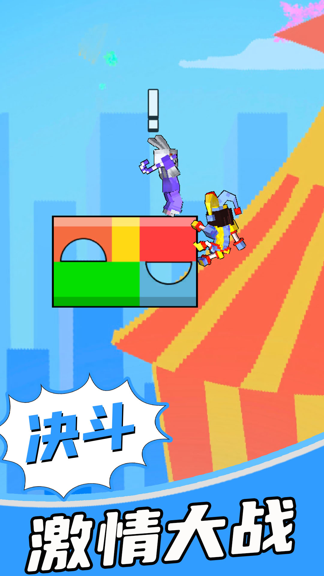 夺宝旗兵