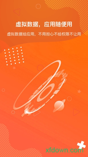 狡兔虚拟助手