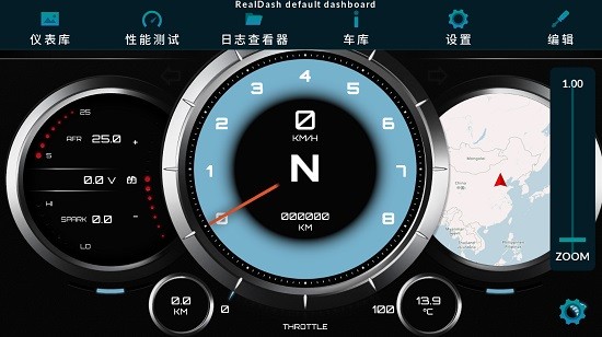 realdash仪表汉化版