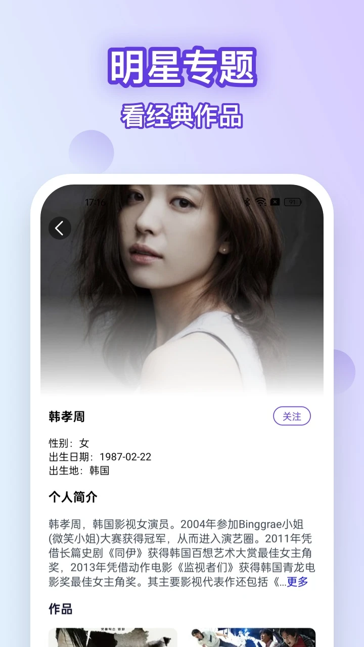 韩剧大全网 韩剧大全网