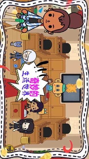360Teams协同办公平台