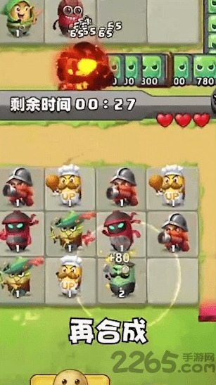 土豆