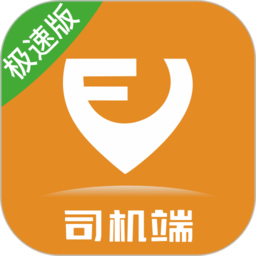 风韵出行司机极速版