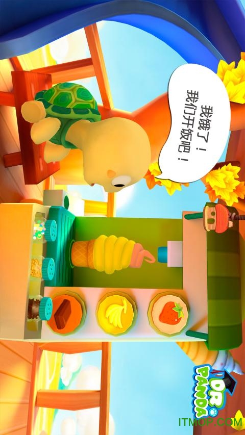 托托树屋