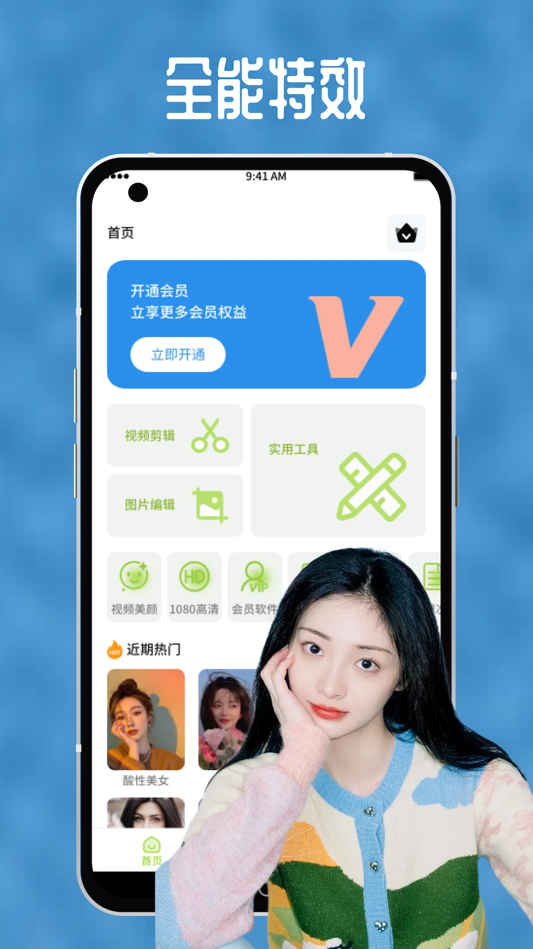 向日葵视频APP安卓最新版