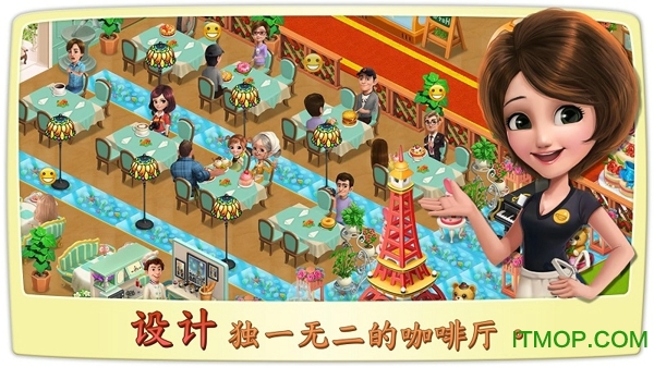 烹饪小镇
