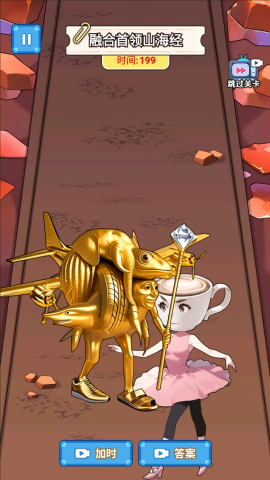 山海经找到身体