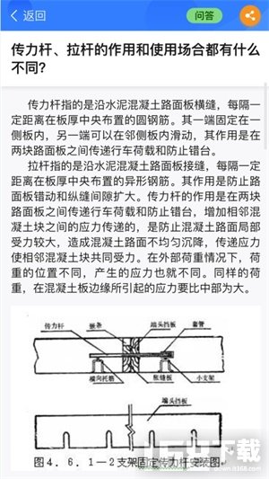 半页书