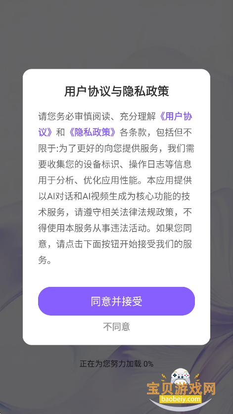 跃迁AI