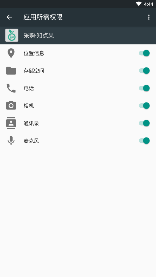 采购·知点果
