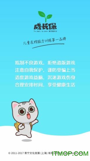 思维喵