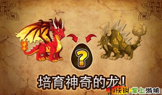 龙城
