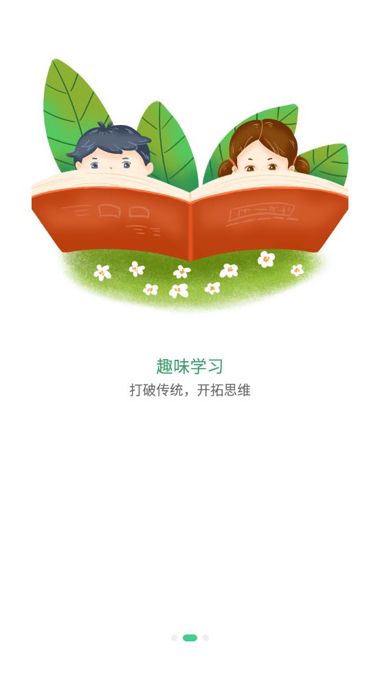 小学数学之星