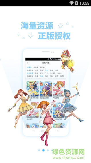 酷米动画 酷米动画