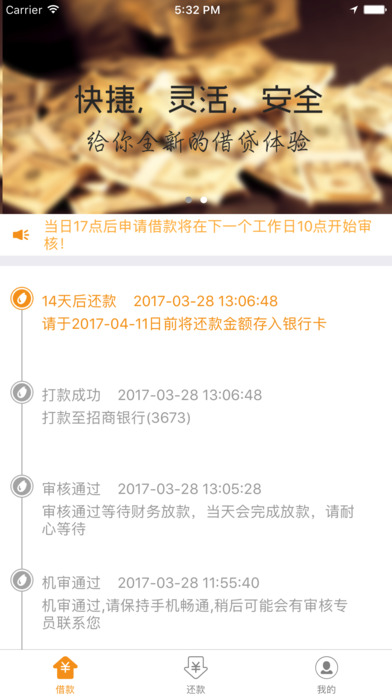 有品钱包