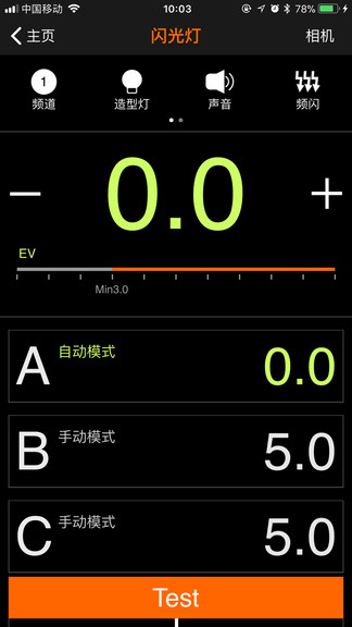 GodoxPhoto