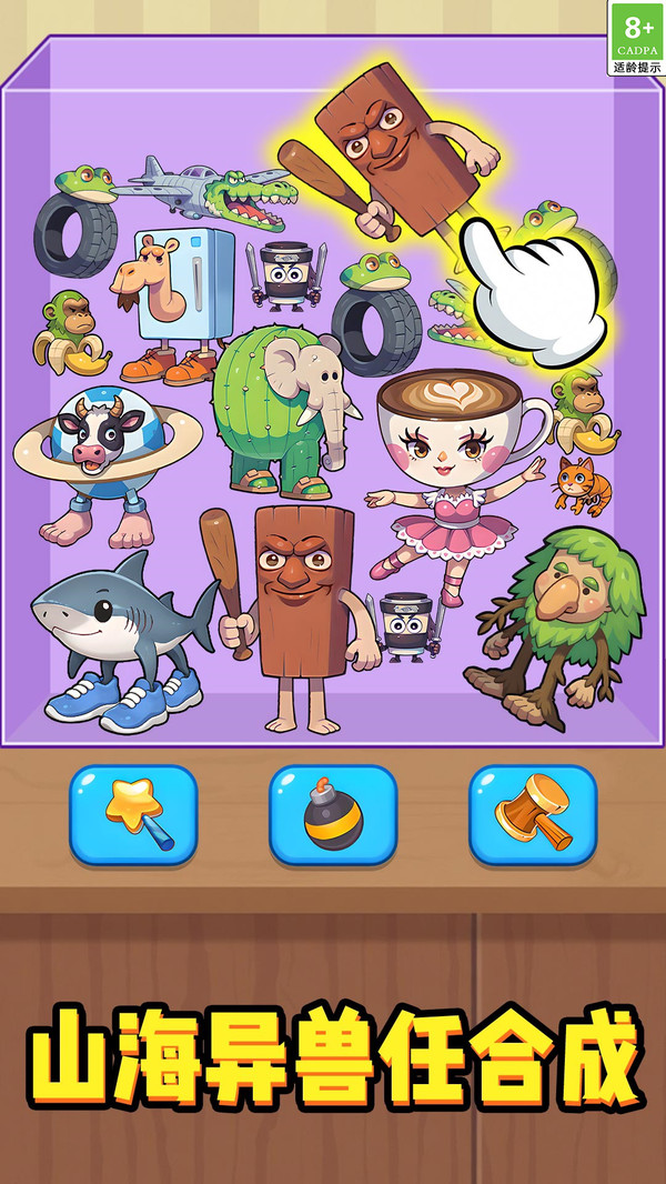 小红帽大战大灰狼2