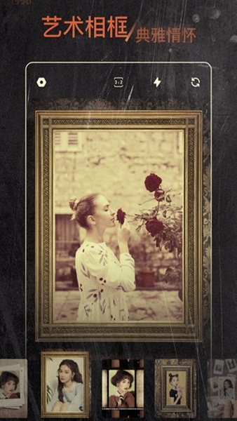 1998胶片相机 安卓版v2.7.2