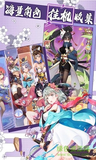 放置海岛