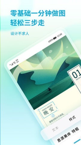 来画
