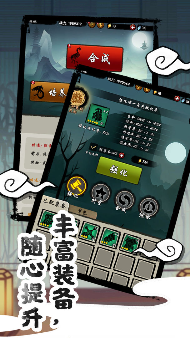 山海有神兽 安卓版1.0.1
