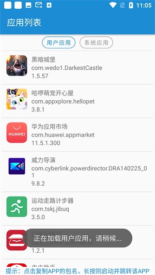 SmsForwarder短信转发器 安卓版v3.3.1.240418