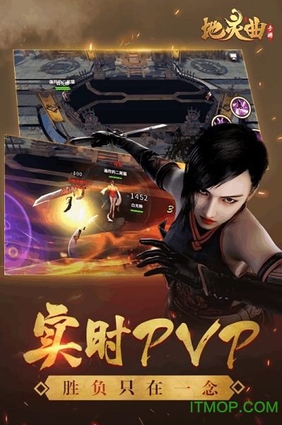 地灵曲手游苹果版