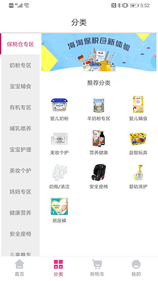 德国W家