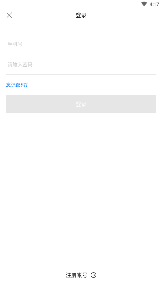 四大秘笈