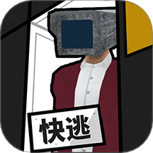 绝密大逃亡