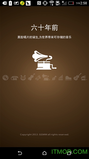 GGMM-M系列智能音箱