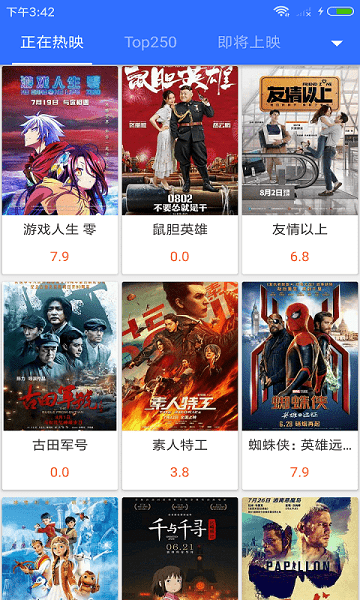 不卡影视