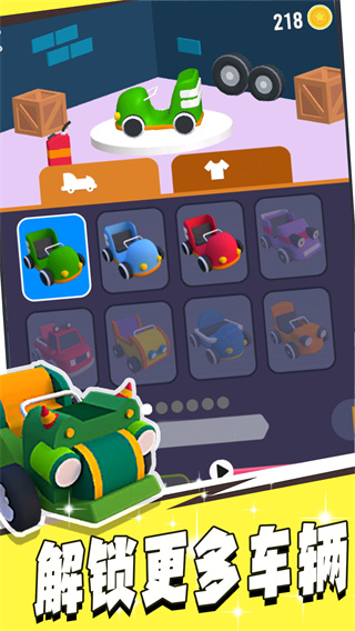 动物卡丁车奇幻大冒险 动物卡丁车奇幻大冒险