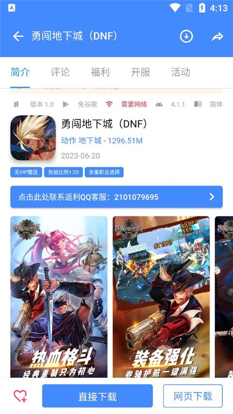 相思