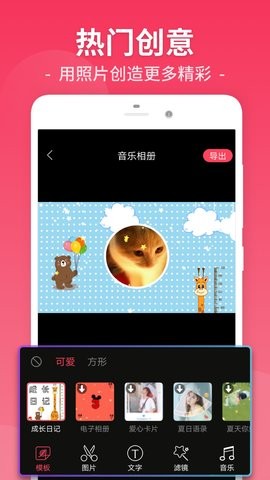 Video Editor