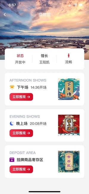 腾艺文化苹果版